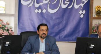 راه اندازی سامانه «گفتینو» در بنیاد شهید و امور ایثارگران